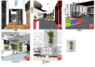 su素材居住区社区活动服务中心儿童娱乐场地老年人活动棋室su模型