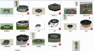 中式民居民宅客家土楼围屋建筑设计su模型 8款草图大师sketchup