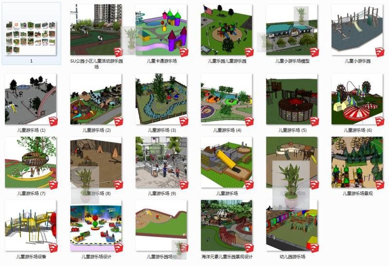 幼儿园户外活动场地要求_幼儿园木工坊活动要求_广州户外场地出租