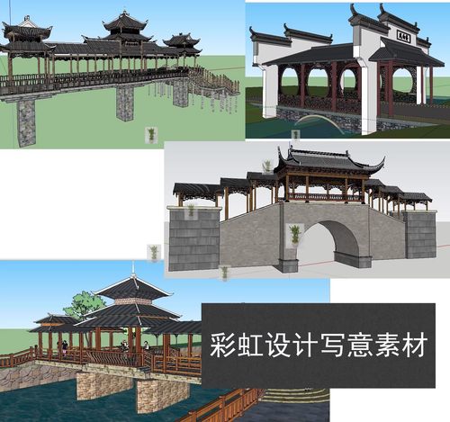 中式特色风雨桥 廊桥木桥sketchup模型草图大师旅游区建筑su模型