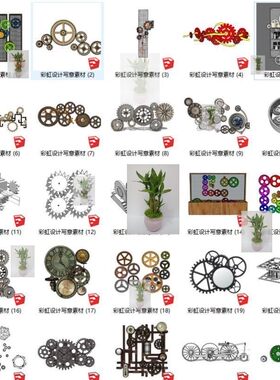 工业风格LOFT蒸汽朋克齿轮工装家装复古齿轮铁艺装饰品摆件SU模型