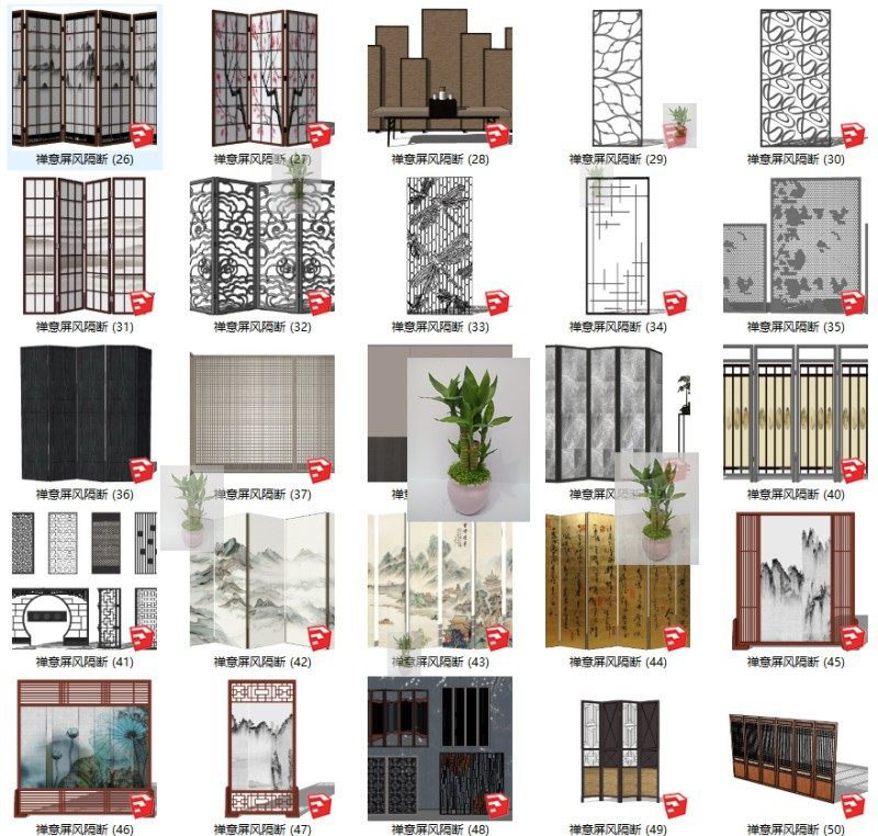 现代轻奢新中式室内隔断屏风组合装饰屏风草图大师SU模型素材库