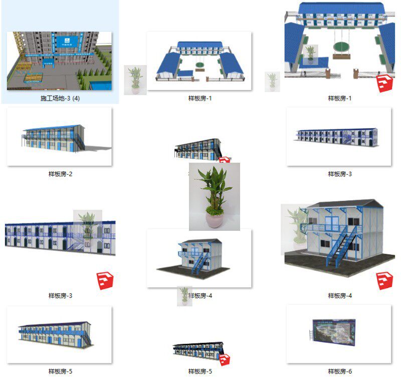 活动板房草图大师工地围墙保安室活动房宿舍板房sketchup SU模型