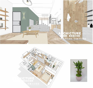 现代小清新北欧风格SU创意单身公寓家装住宅设计SU模型SketchUp