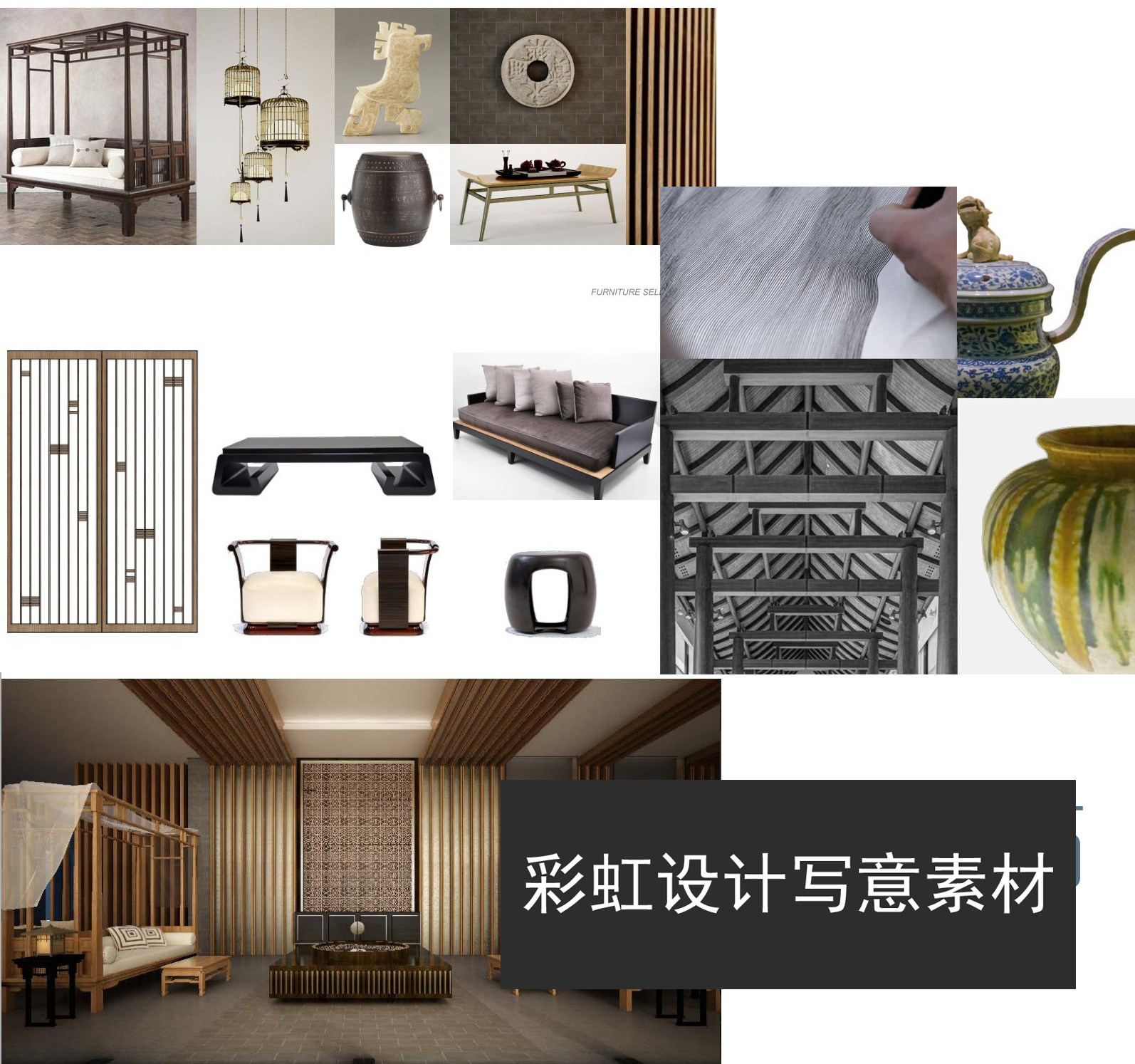 禅意集 成都 涵碧楼禅意 新中式高端酒店室内概念设计方案效果图