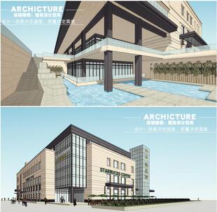 su草图大师偏古典石材玻璃幕墙立面社区服务中心会所建筑su模型