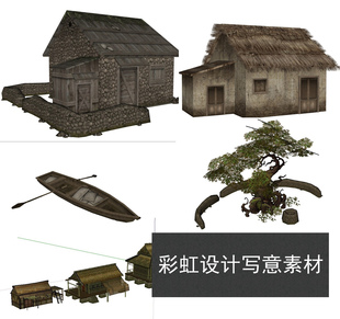 005z 农家乐小院土房中式小竹屋茅草屋 草垛农家民宿sketchup模型