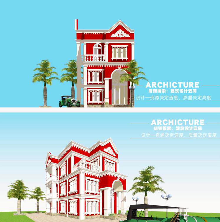 英式偏美式风格/三层联排别墅边套/坡屋顶住宅建筑设计/su模型