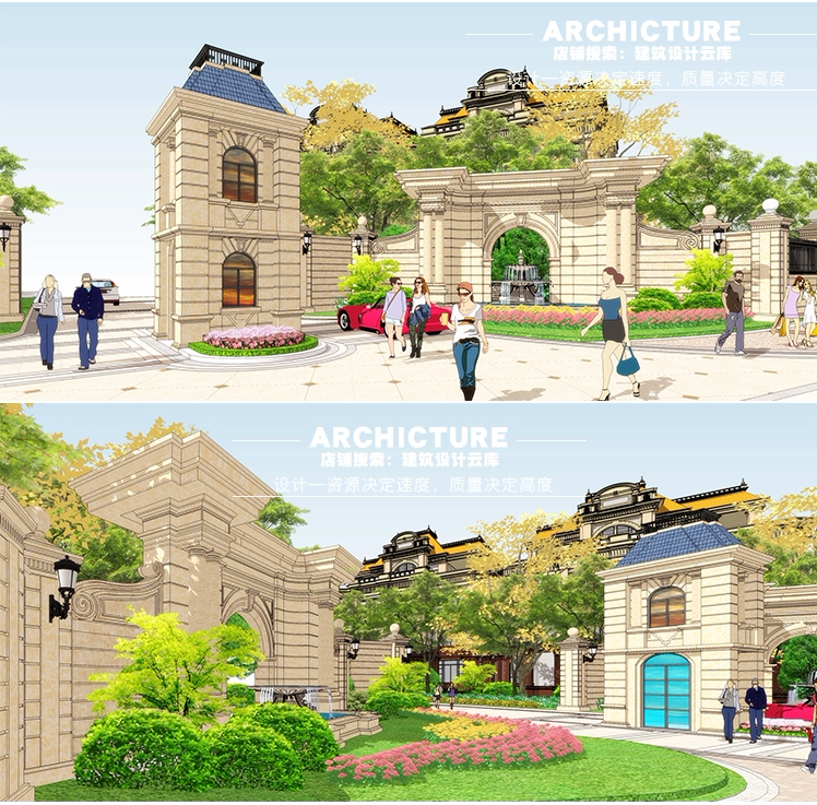 su素材欧式古典小区对称式主入口大门岗亭门卫水景围墙景墙su模型