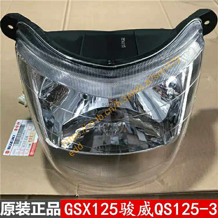轻骑铃木GSX125-3骏威跨骑车前大灯总成原厂配件纯正部品