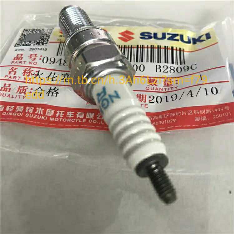 铃木UU125T优友UY125TUR110T/2/3乐至丽至小海豚GSX150F/N火花塞