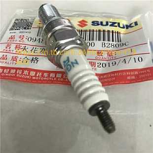 N火花塞 3乐至丽至小海豚GSX150F 铃木UU125T优友UY125TUR110T