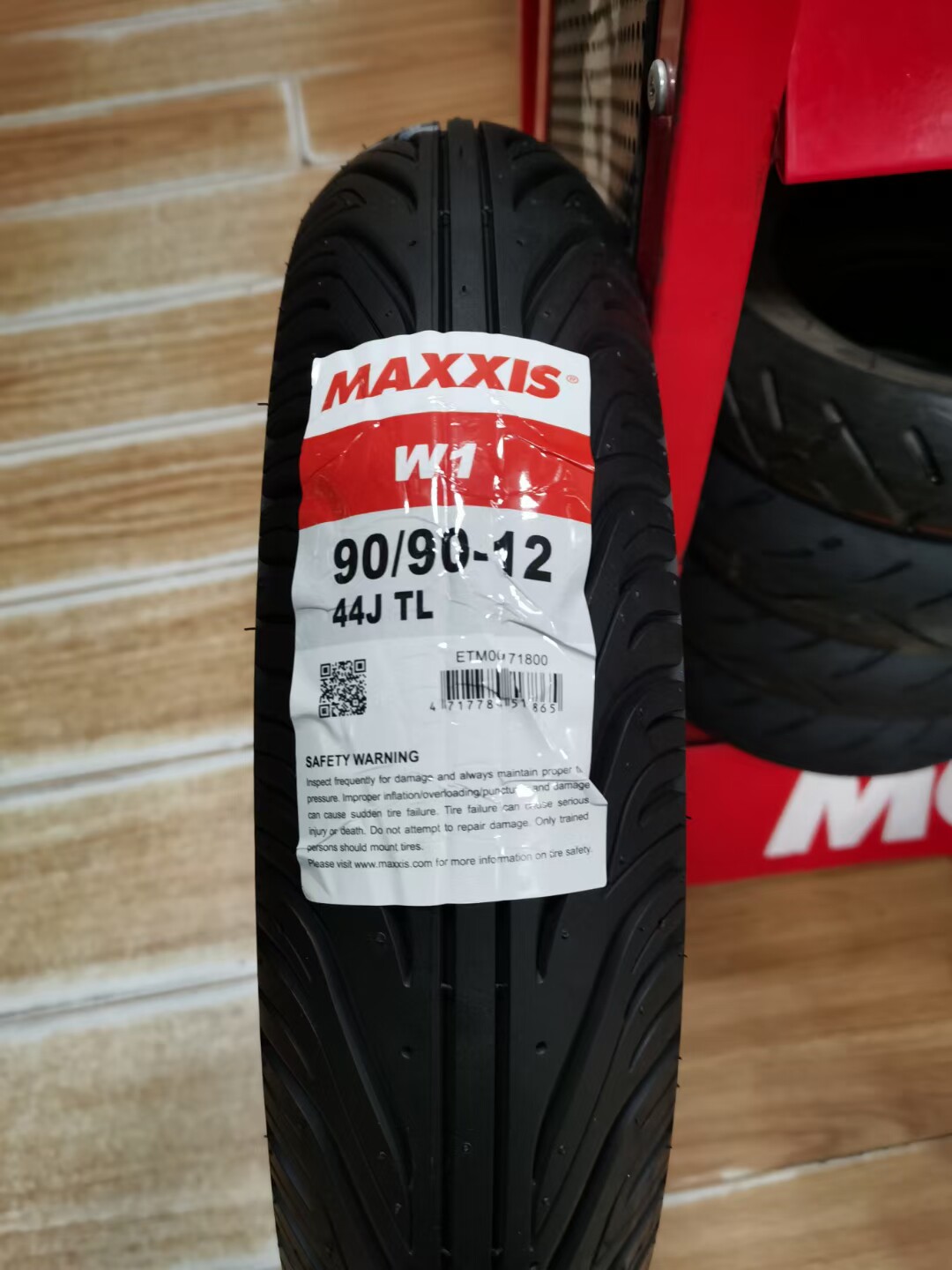 适用轻骑铃木踏板uu125t-2优友/uy125t摩托玛吉斯半热熔防滑轮胎