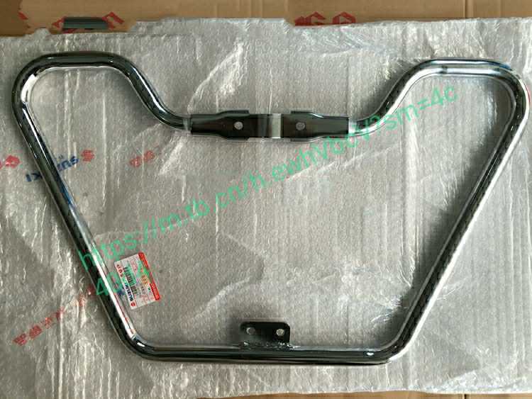 轻骑铃木跨骑QS150-5/GR150悍骏摩托车保险杠原厂配件、纯正部品