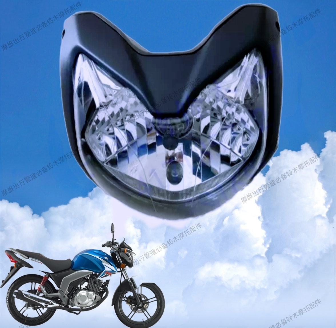 适用轻骑铃木外星人GSX125GSX150-2大灯总成前照灯前大灯总成原厂