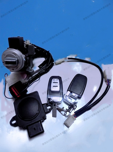 铃木优友UU125UY125UE125US125T无钥匙启动NFC蓝牙定位防盗锁