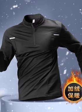 美式半拉链运动长袖秋季户外登山骑行跑步篮球训练健身服外套卫衣