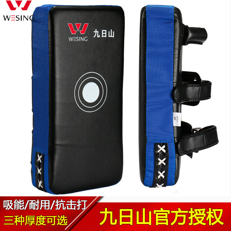 九日山脚靶泰拳散打跆拳道训练器材家用多功能成人儿童专业拳手靶