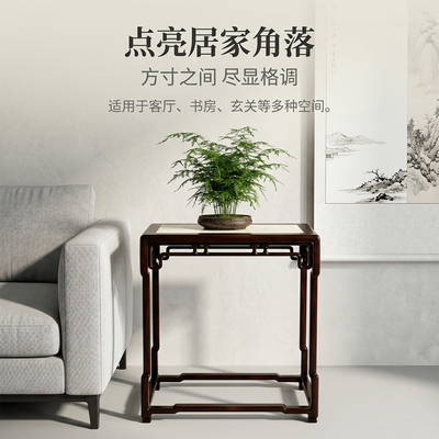东非酸枝云石小花几条案红木