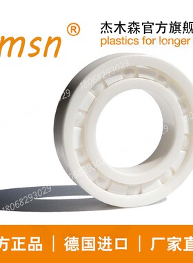 全陶瓷轮滑轴承608CE-2RS双密封陶瓷轴承608 8*22*7mm顺滑耐磨