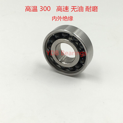 不锈钢高温陶瓷球轴承氮化硅耐腐