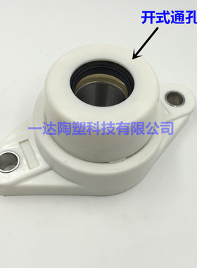 塑料黑色轴承座FL204 可以装SUC203 SUC204轴承内径15 17 20mm