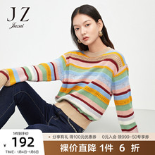 JUZUI玖姿2021春季新款圆领套头彩色撞色条纹镂空女毛衫图片