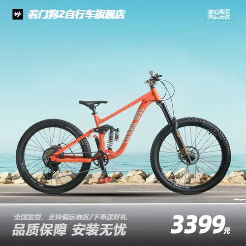 27款看门狗2哈士奇pro软尾
