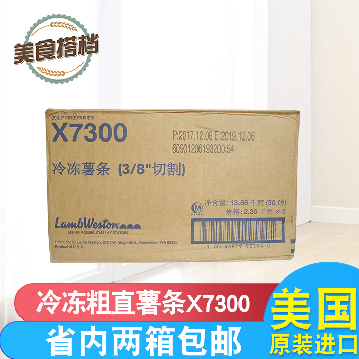 À¶Íþ˹¶Ù´ÖÊíÌõX7300 2.26kg*6ÓÍÕ¨Ö±ÊíÌõ´ÖÊíÌõ±ØÀä¶³ÊíÌõÔW77