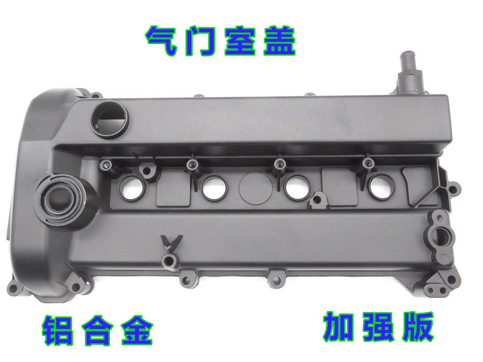 马自达6马六三M3M5M8马五睿翼B70B90星骋气门室盖气门罩盖铝合金