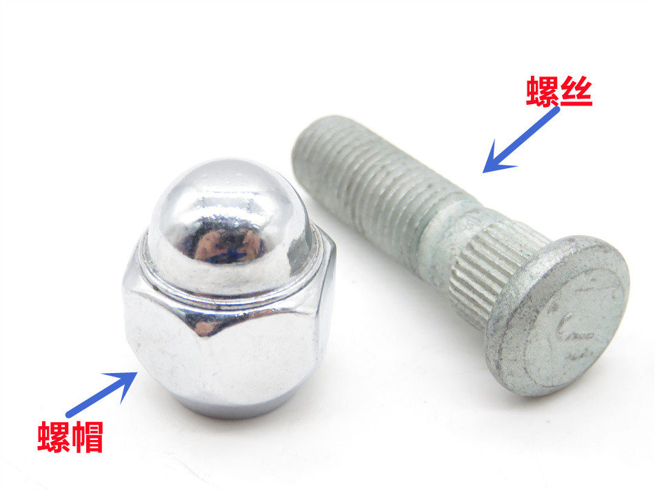 适配海马323福美来普力马海福星海马轮毂螺丝轮毂螺母轮胎螺丝帽,汽车零部件/养护/美容/维保,轮胎螺丝帽,淘宝优惠券,粉丝福利购,淘宝优惠卷