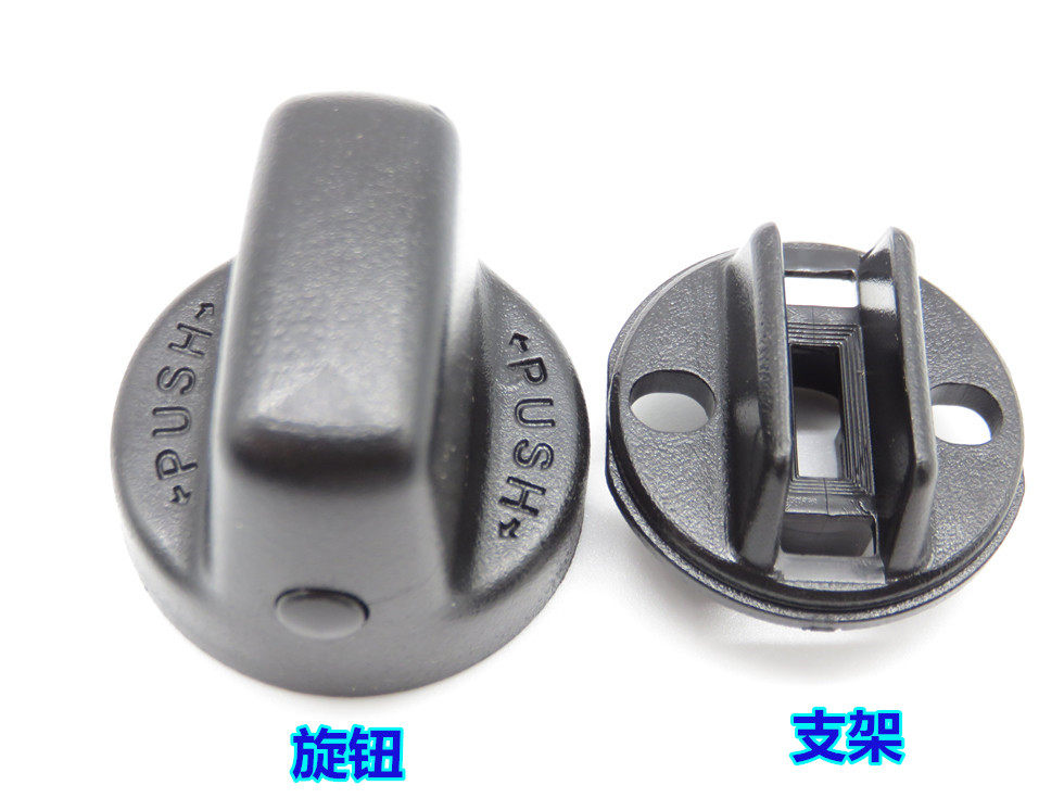 马自达6点火旋钮支架无钥匙启动