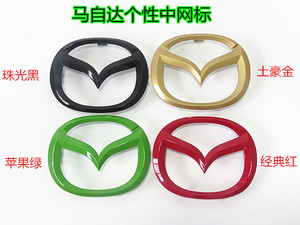 适配马自达6中网标马M6轿跑睿翼星骋M3M2马三昂克赛拉中网标车标