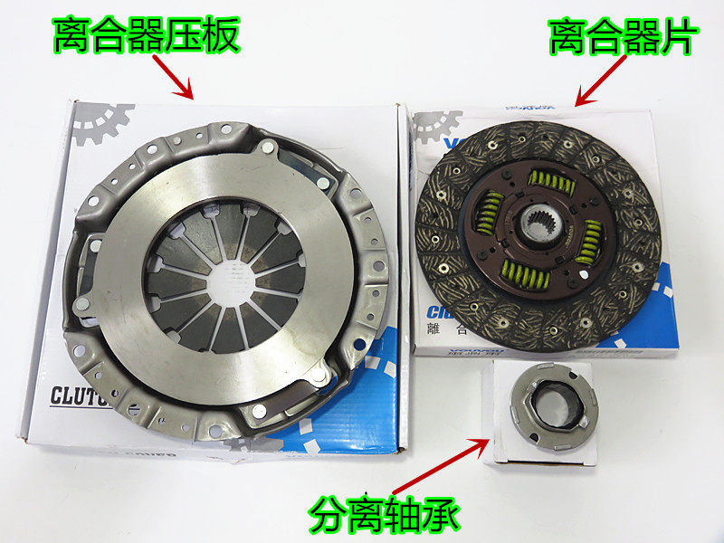 适配马自达323福美来普力马离合器压板离合器片分离轴承 三件套