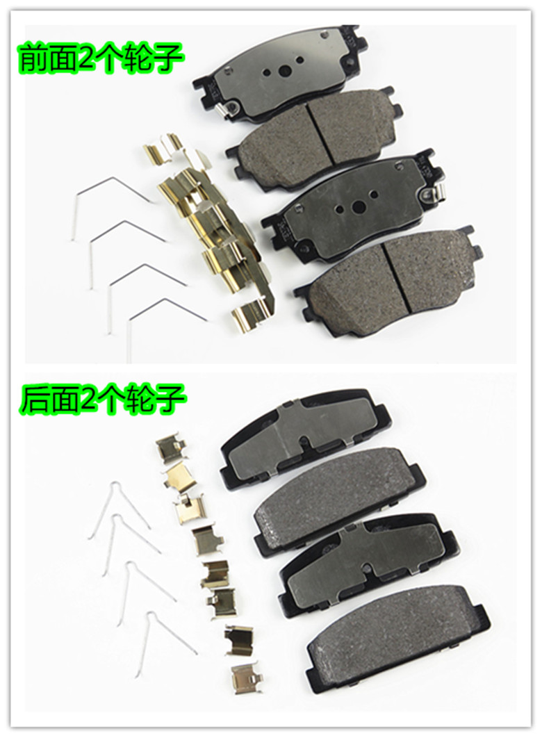 适配马自达6马六刹车片M6轿跑奔腾B70B50前后刹车片刹车皮制动片