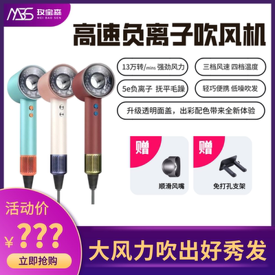 透明版家用吹风机大风力