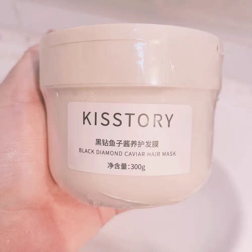 科诗蕾黑钻鱼子酱发膜修护顺滑