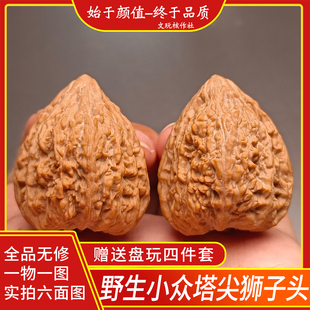 野生小众塔尖狮子头一物一图文玩核桃全品无修白茬精配高端精品