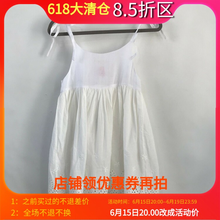 艾家不退换夏季童装吊带裙 32-2-766