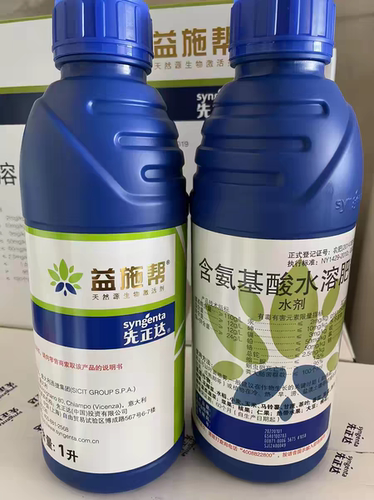 益施帮含氨基酸水溶肥先正达有机肥蔬菜花卉瓜果肥料叶面肥水溶肥