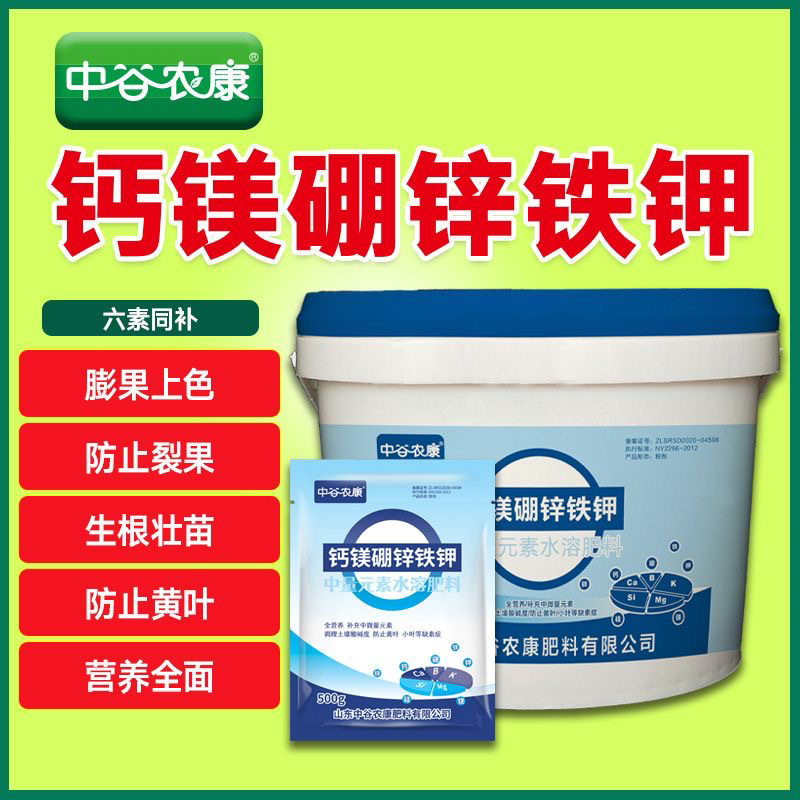 钙镁硼锌铁钾作物通用生根壮苗叶面肥果树蔬菜抗重茬水溶肥,基础建材,镀锌管,淘宝优惠券,粉丝福利购,淘宝优惠卷
