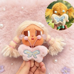 CRYBABY娃衣眼泪工厂哭娃春日蝴蝶15CM玩偶着替可爱蝴蝶结配饰萌