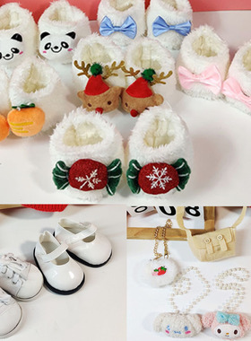 30cm莉娜小熊玩偶配件帆布鞋挎包眼镜围巾帽子发带琳娜贝儿娃娃配