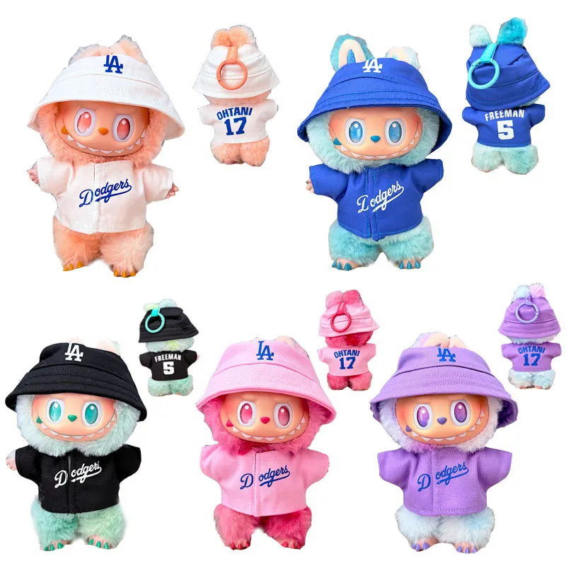 一二三代Labubu衣服挂件拉布布坐坐娃衣LA棒球运动套装潮流可爱