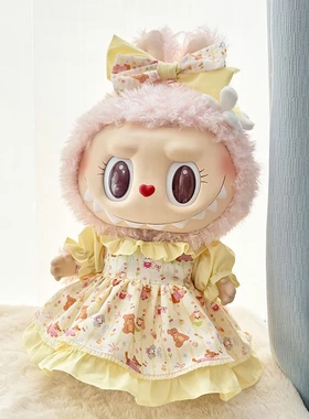 38cm拉布布毛绒娃娃衣服着替Labubu公仔娃衣甜心小动物黄色连衣裙