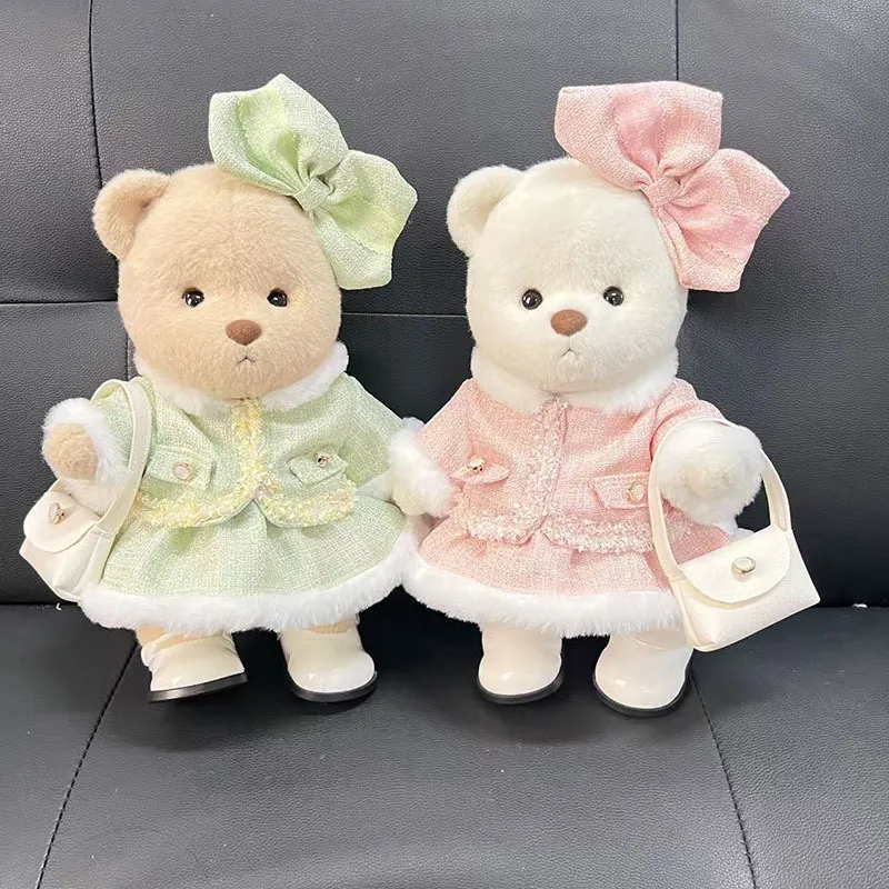 30cm中号莉娜关节熊娃衣秋冬名媛挎包香风套装泰迪熊毛绒玩具着替