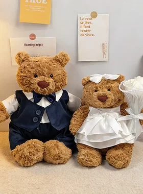 仅衣服-28/36/47cm巴塞罗熊玩偶深蓝西装缎面甜嫁婚纱衣服熊着替
