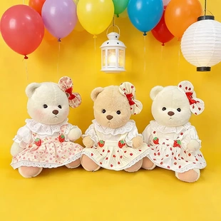 仅娃衣】中号30cm丽娜熊玩偶娃衣服泰迪小熊公仔着替粉樱莓果裙女