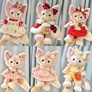 【仅售衣服】S号玲娜贝儿公仔着替网红贝尔小狐狸娃娃新年圣诞装