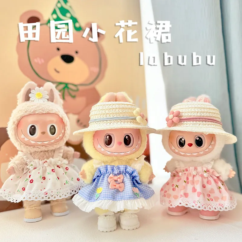 仅售衣服] 一二代钥匙扣Labubu衣服挂件拉布布娃衣田园小花裙可爱